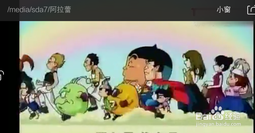 安卓iPhone手机怎么连接读取机械硬盘电影音乐？