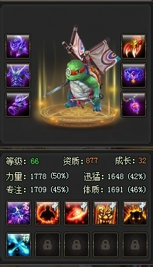 《遮天2》宠物技能选择指导攻略