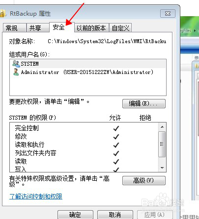 windows系统出现宽带711错误