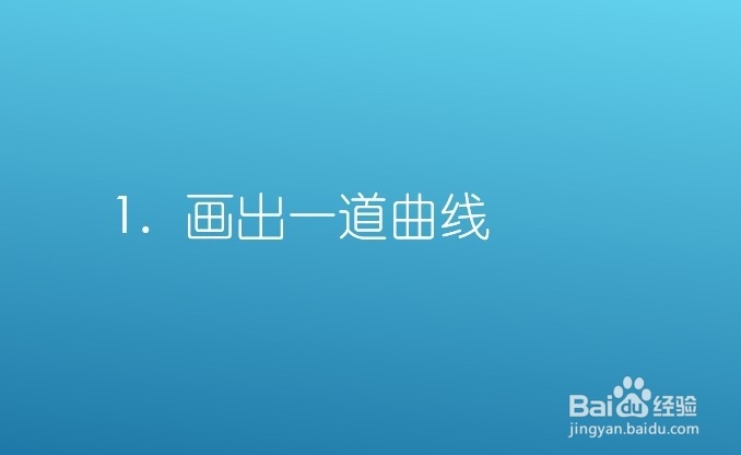 QQ红包山图案怎么画好识别