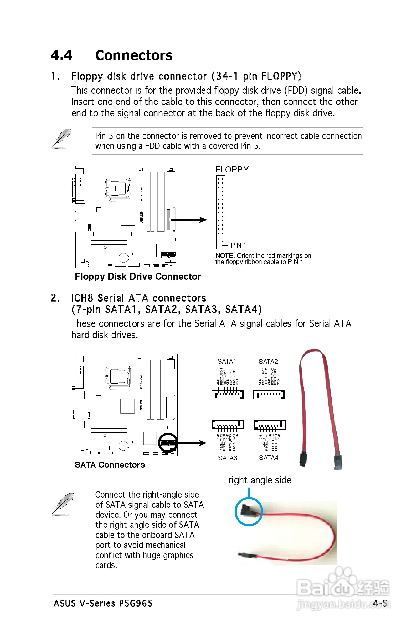 华硕V-Series P5G965主板使用手册:[6]