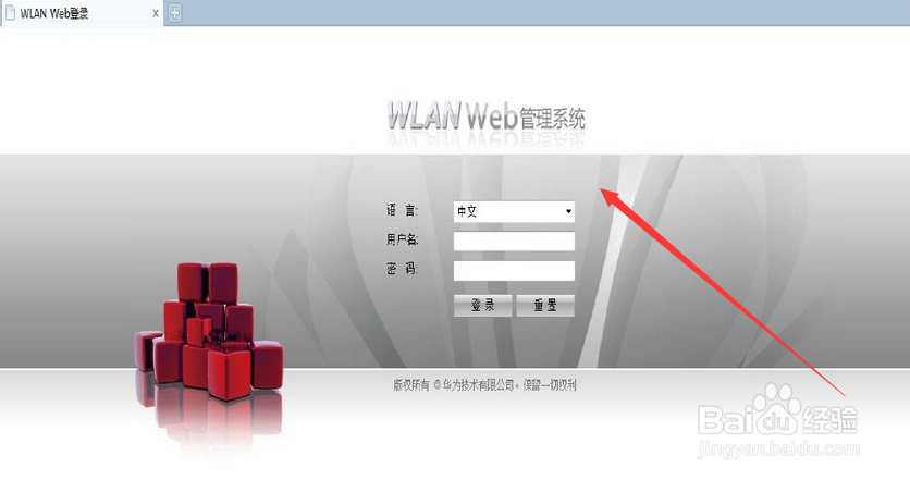 华为ap3010dnv2胖ap配置方法