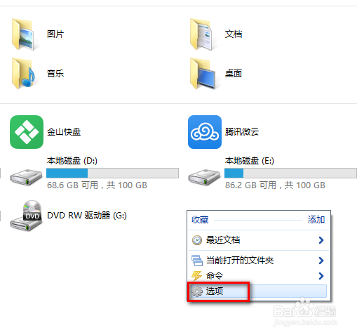 怎样提高文件查找速度