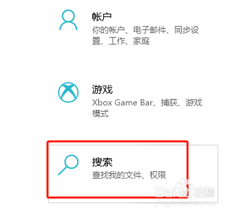 联想电脑如何遵从设备电源模式设置