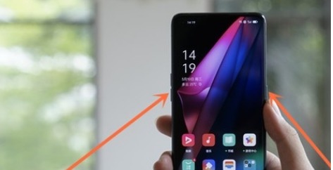 OPPOreno7pro怎么截屏