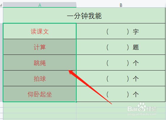 字体颜色怎么设置为HSL颜色