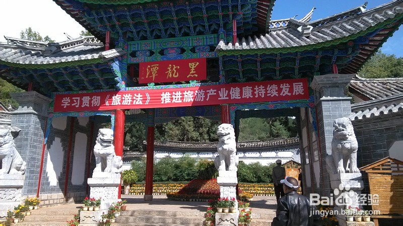 云南哪些地方好玩：[3]云南第三天-丽江