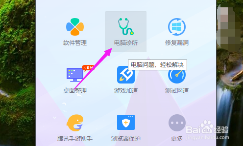 电脑上不了网，无法显示网页怎么办？