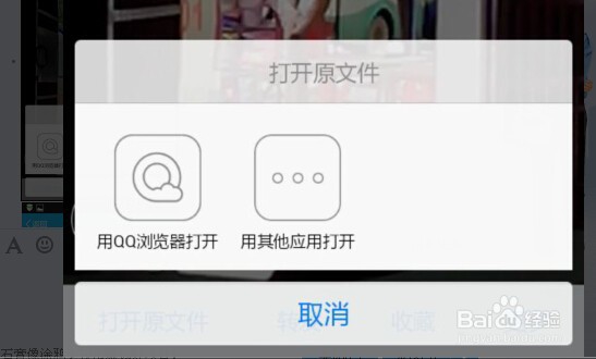 手机qq传送过来的视频怎么保存本地?