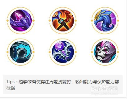 王者荣耀周庄的玩法和技能介绍