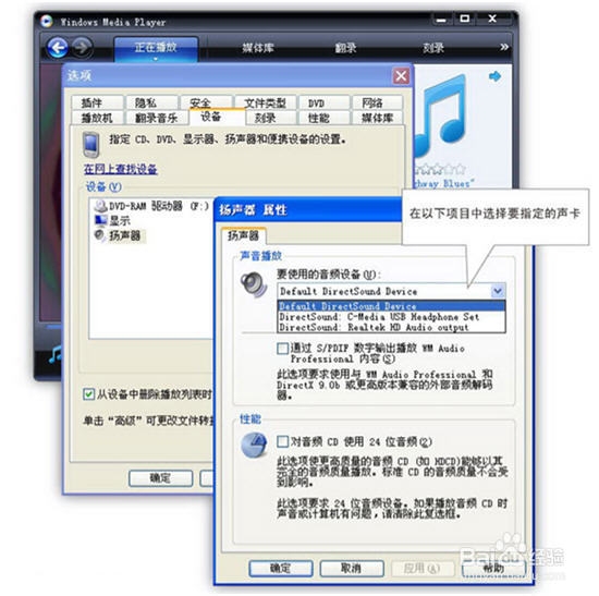 电脑用HDMI连接电视简单方法