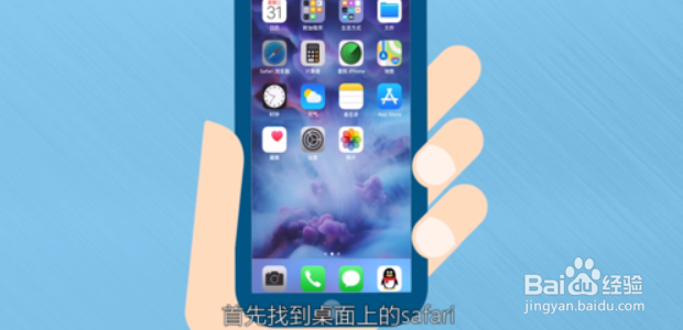 小草app苹果版怎么安装