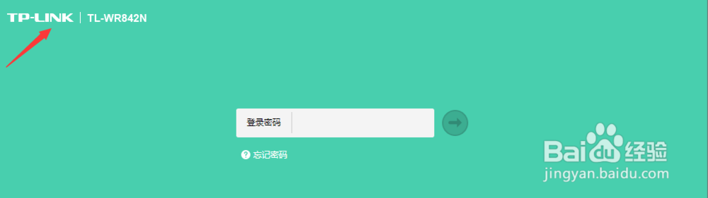 如何更改无线密码