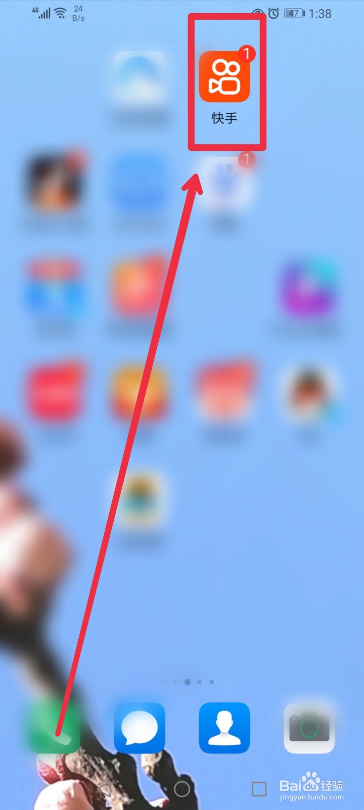 怎么在快手APP观看CBA决赛