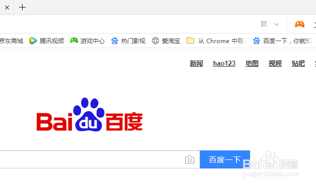 QQ浏览器怎么登录浏览后自动登录腾讯的网页