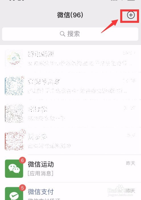 微信收款码申请入口在哪里，微信收款码怎么申请
