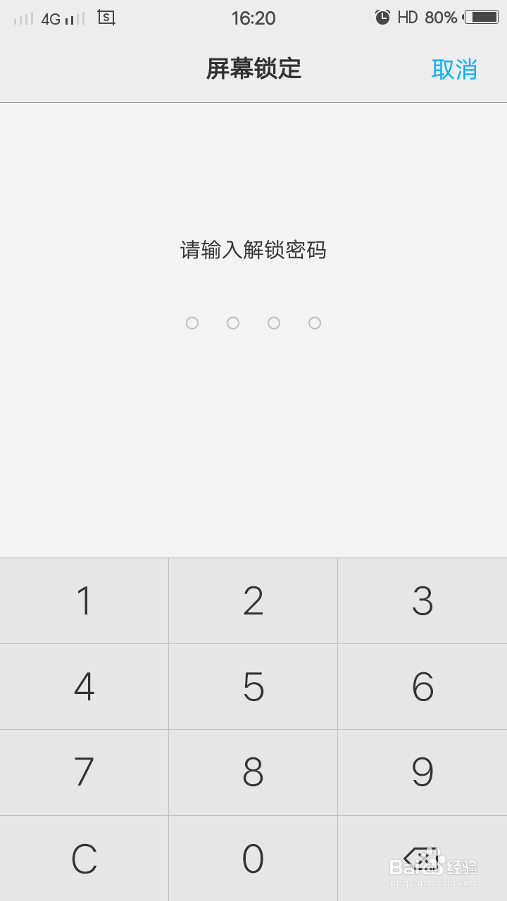 vivo手机出厂设置密码