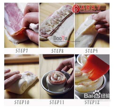 黑胡椒培根面包