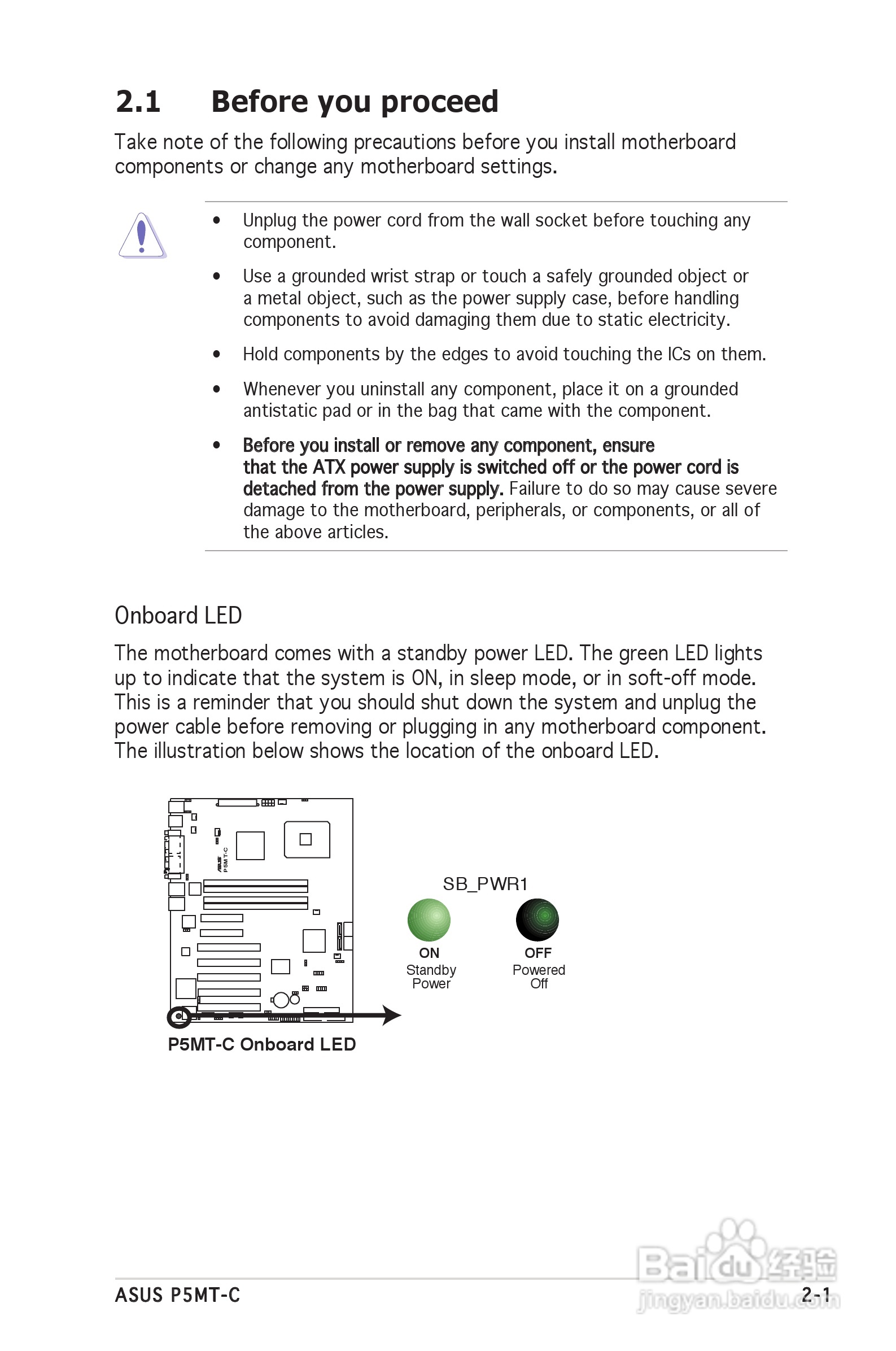 华硕 P5MT-C型主板说明书:[3]