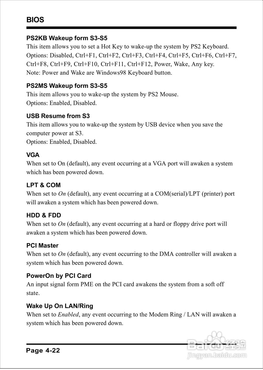 磐英EP-8K5AE型主板说明书:[5]