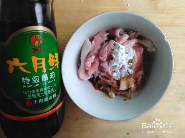 盖头蘑菇炒肉片