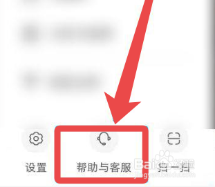 小红书账户怎么申诉