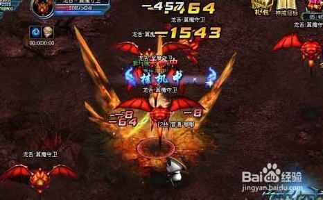 升级指南《神戒》不可多得的升级攻略