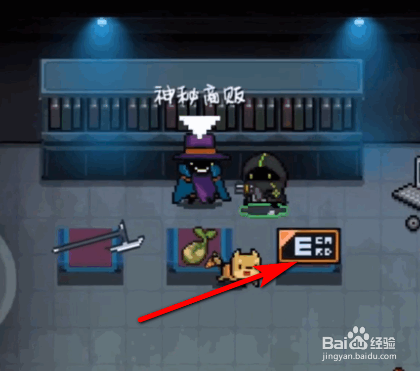 元气骑士机器人怎么获得