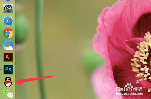 QQ for Mac如何改变聊天样式