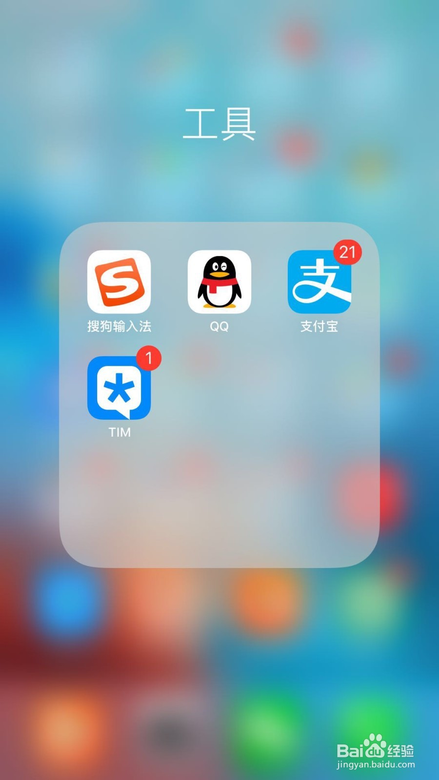 手机支付宝花呗如何提前还款