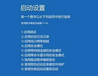 win10蓝屏修复方法?win10经常蓝屏怎么办?