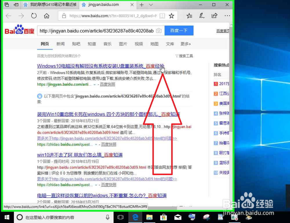 网络链接点不开，怎样使用这个链接