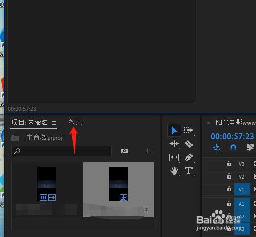 PR中划出效果如何设置