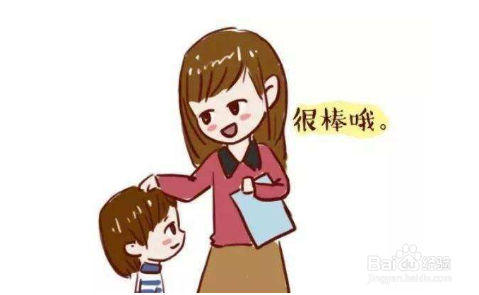 孩子读初中成绩差,怎么办