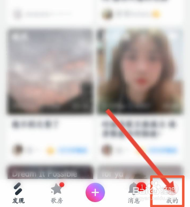 音街如何关闭视频弹幕功能