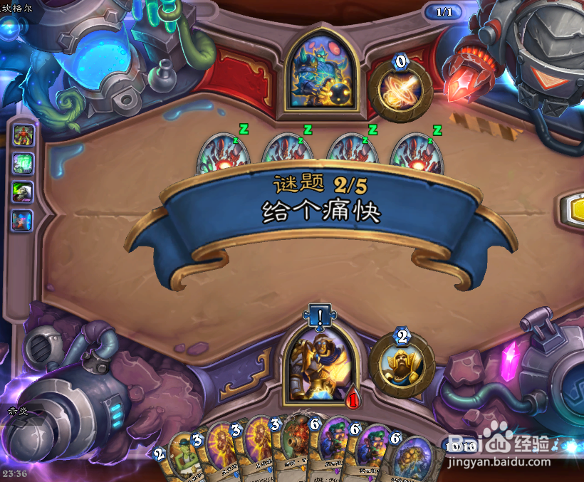 砰砰计划冒险攻略生存篇