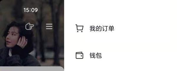 抖音观看历史记录在哪?