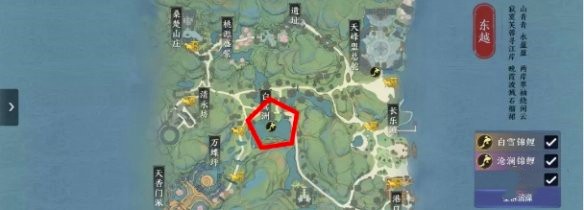 天刀五行藏珍水怎么做