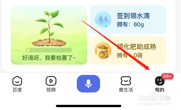 考研查成绩怎么查