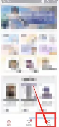 米游社怎么联系米游铺售后?