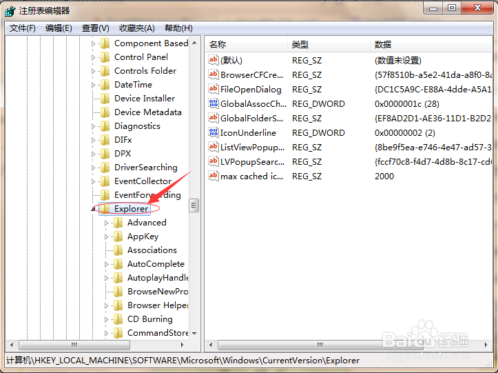 图解文件删除并且回收站清空了怎么恢复