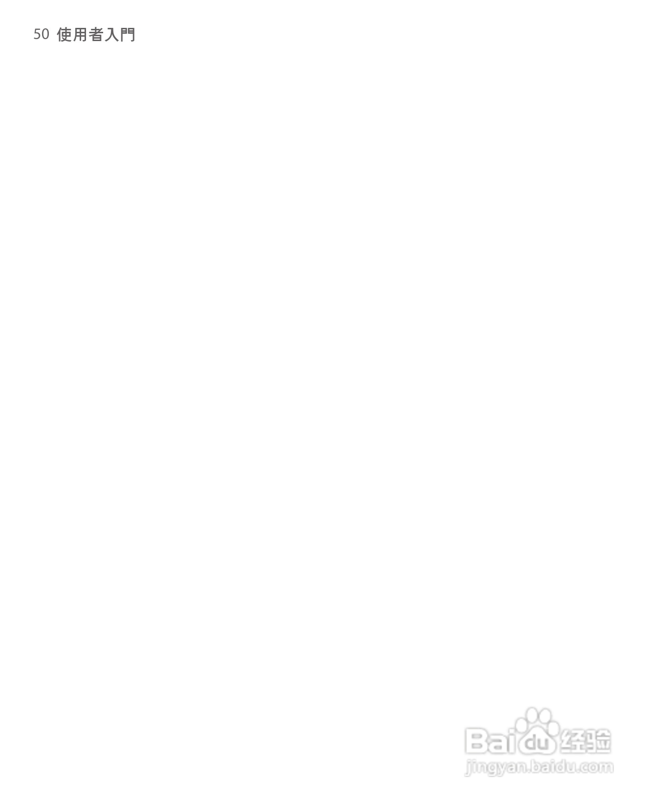 HTC手机Touch Dual型使用说明书:[5]