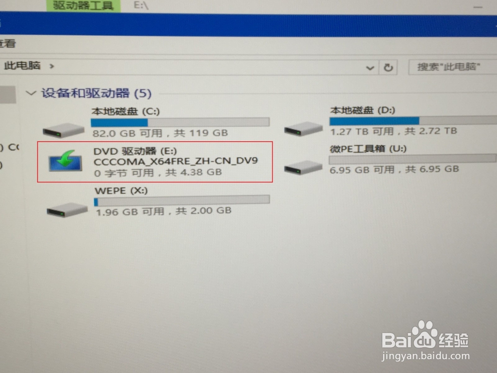 下载好的系统怎么放在u盘启动