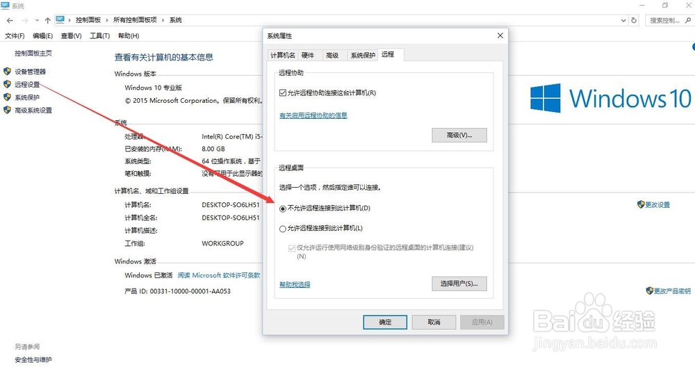 电脑系统优化，垃圾清理和软件占用清理
