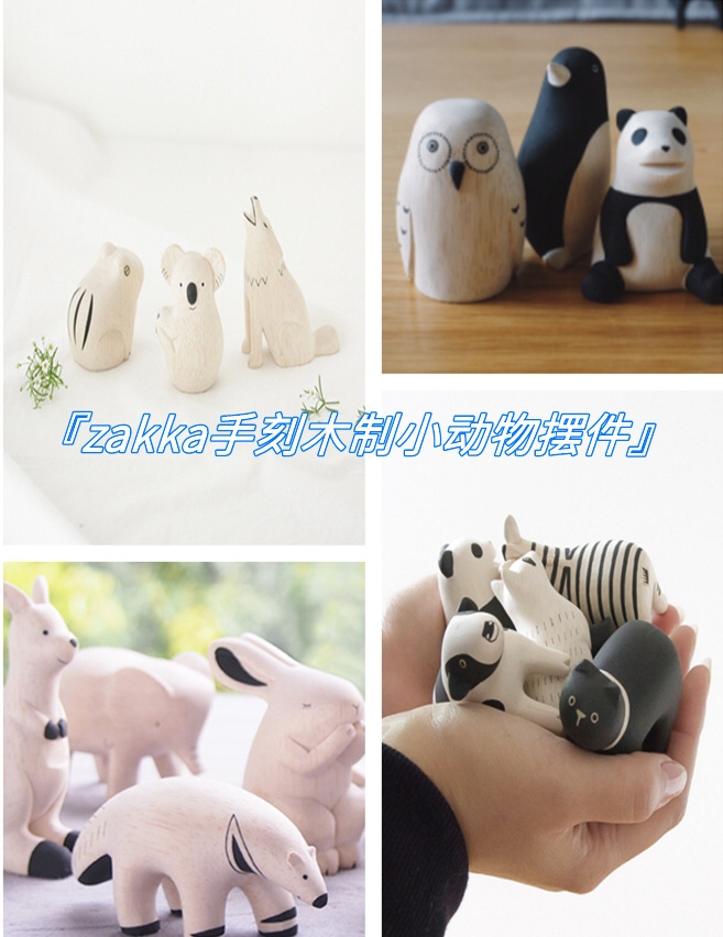 6款小众又可爱的摆件安利给大家!