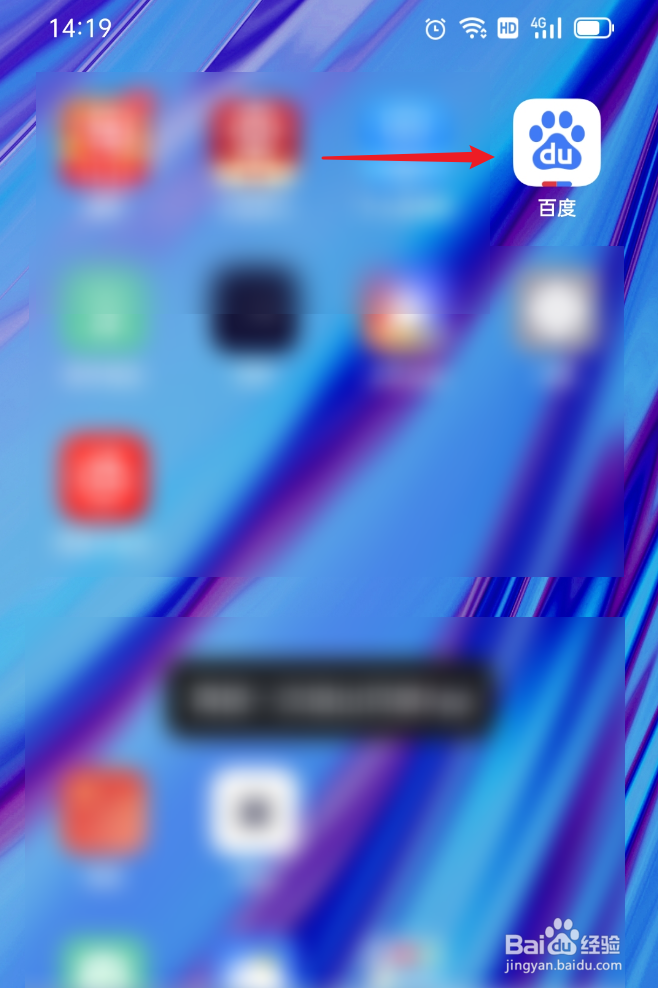 怎么使用百度AI发话