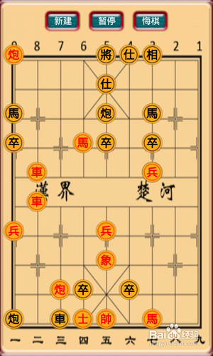 【安卓app】象棋大师新手使用指南
