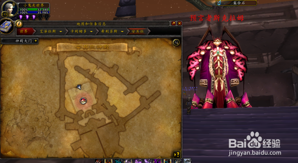 死亡之钉幻化外观获取方法