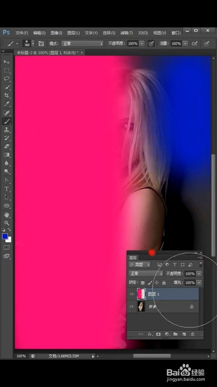 如何用PS制作撞色效果？