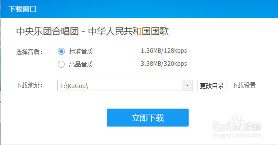 电脑怎么下歌到内存卡